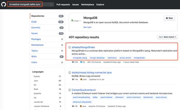 github上搜索mongodb、kafka、sync关键词结果