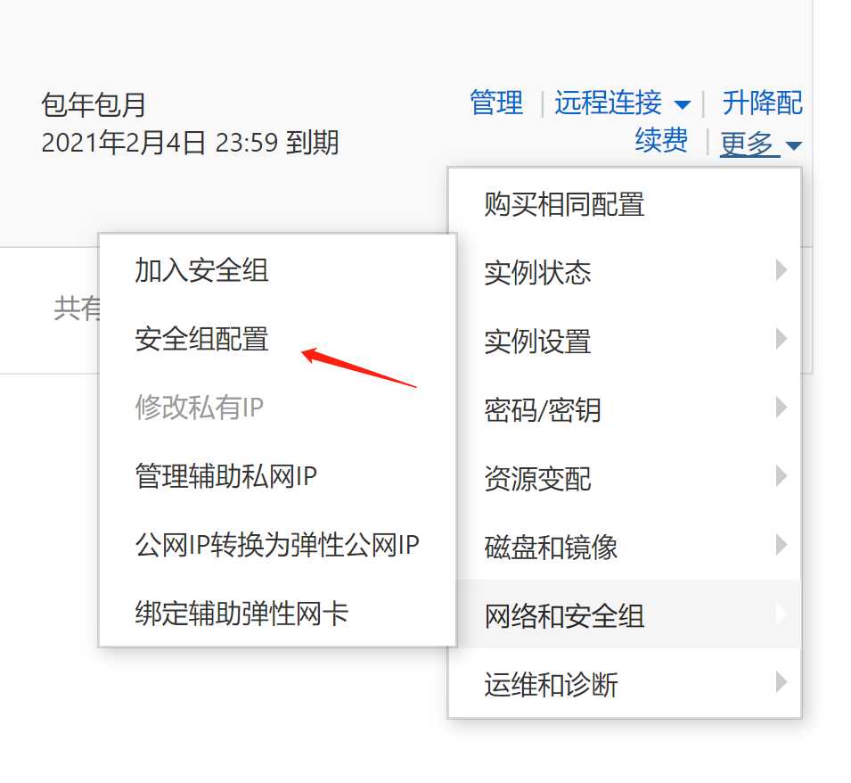 技术分享图片