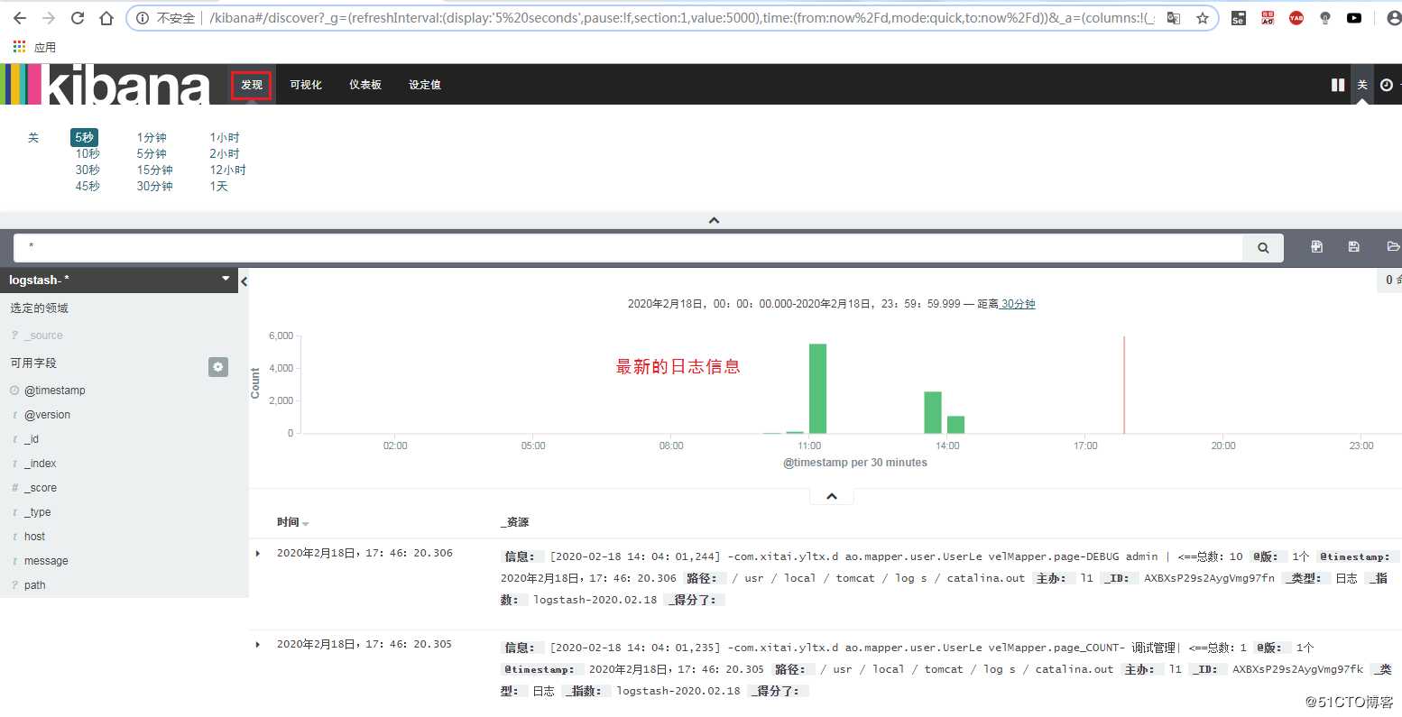 ELK 平台收集Tomcat日志记录