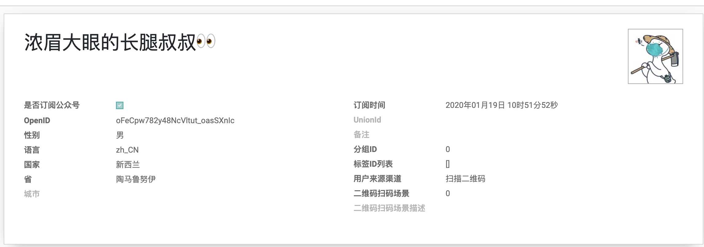 技术分享图片