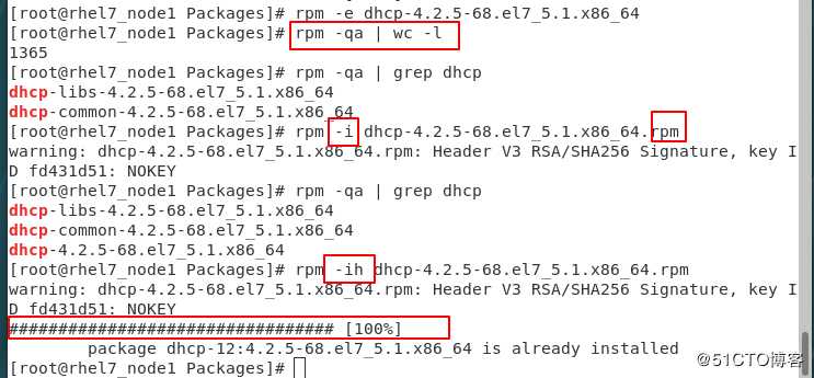 linux下的软件管理
