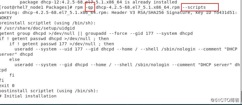 linux下的软件管理