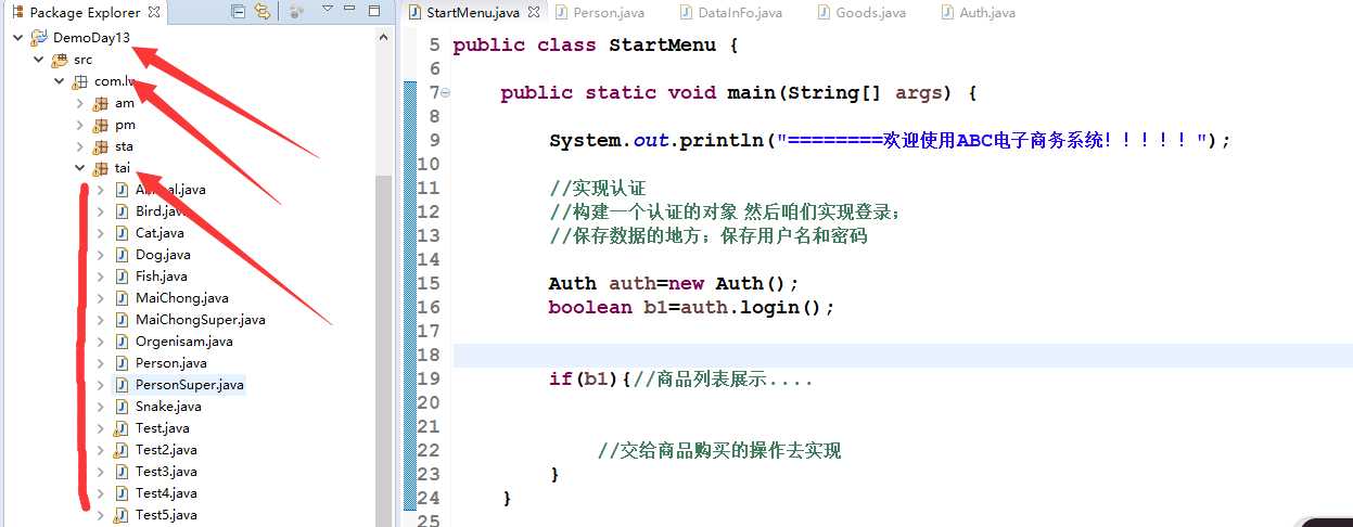 技术分享图片