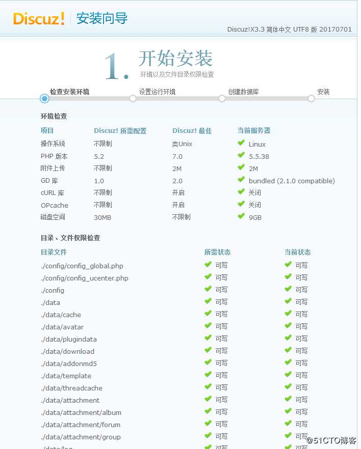 基于centos 7搭建LNMP架构