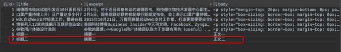 技术分享图片