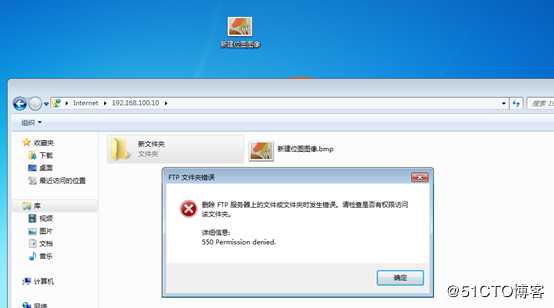 CentOS 7搭建基于虚拟用户的FTP服务