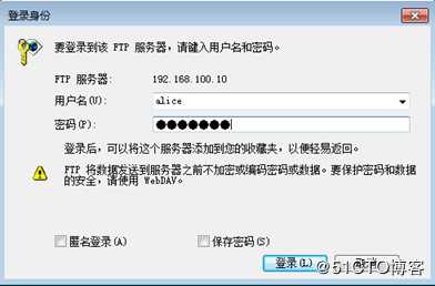 CentOS 7搭建基于虚拟用户的FTP服务