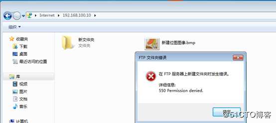 CentOS 7搭建基于虚拟用户的FTP服务