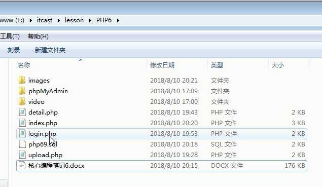 技术分享图片