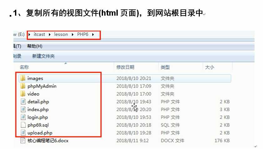 技术分享图片