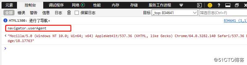 python 日志处理练习