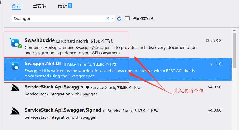 技术分享图片