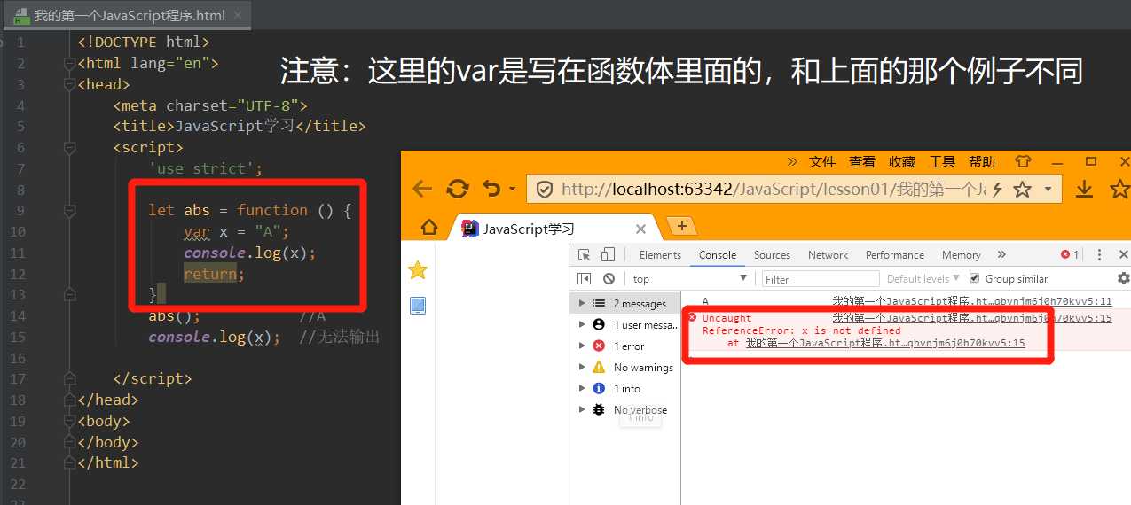 技术分享图片