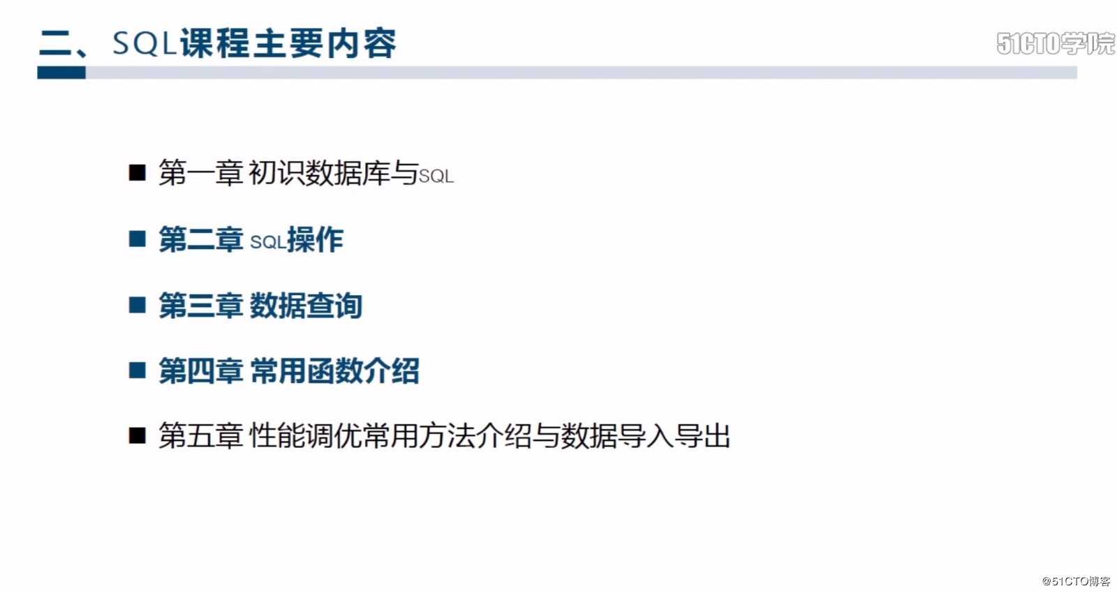 什么技能值钱？数据分析从入门到实战全攻略