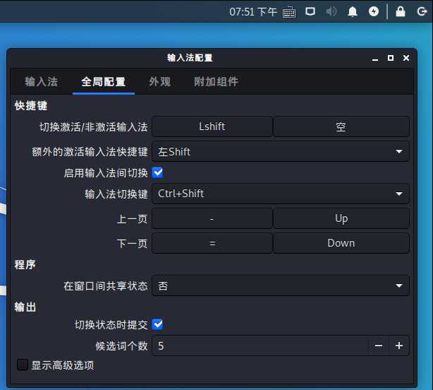 技术分享图片