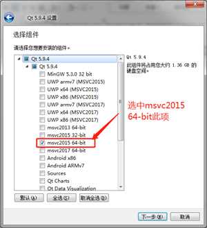 夜店之王安装视频插件怎么安装_vs2015安装插件_草图大师2015插件安装