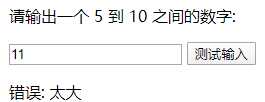 技术分享图片
