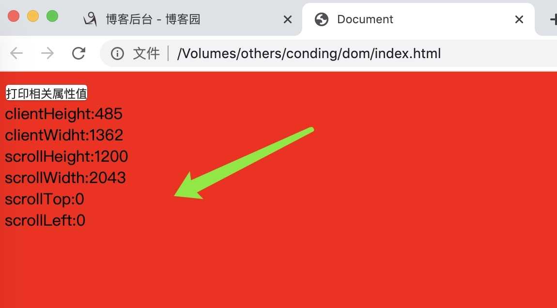 技术分享图片