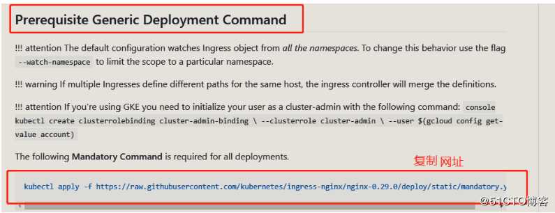 K8S的inress-nginx