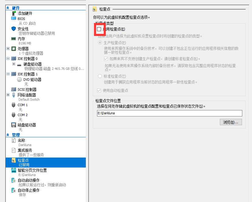 技术分享图片