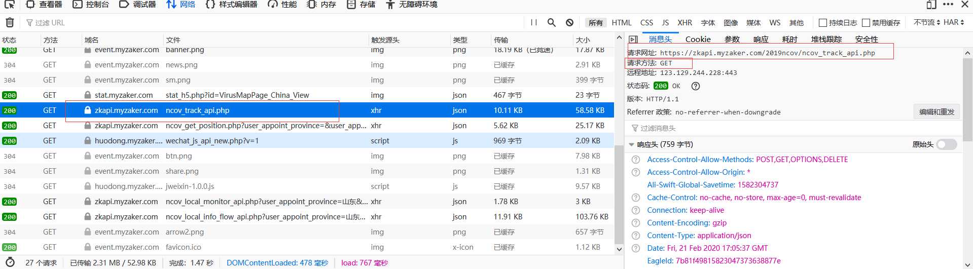 技术分享图片