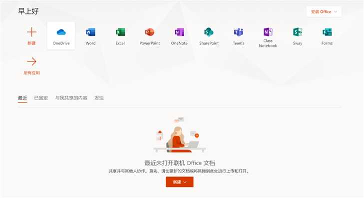 技术分享图片