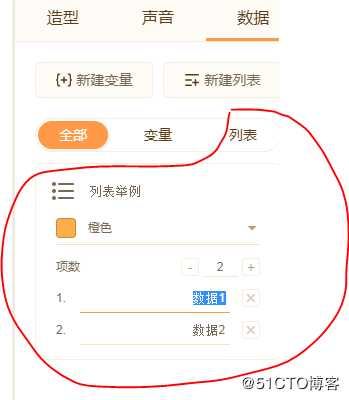 Scratch 3.6与编程猫列表与消息广播对比分析