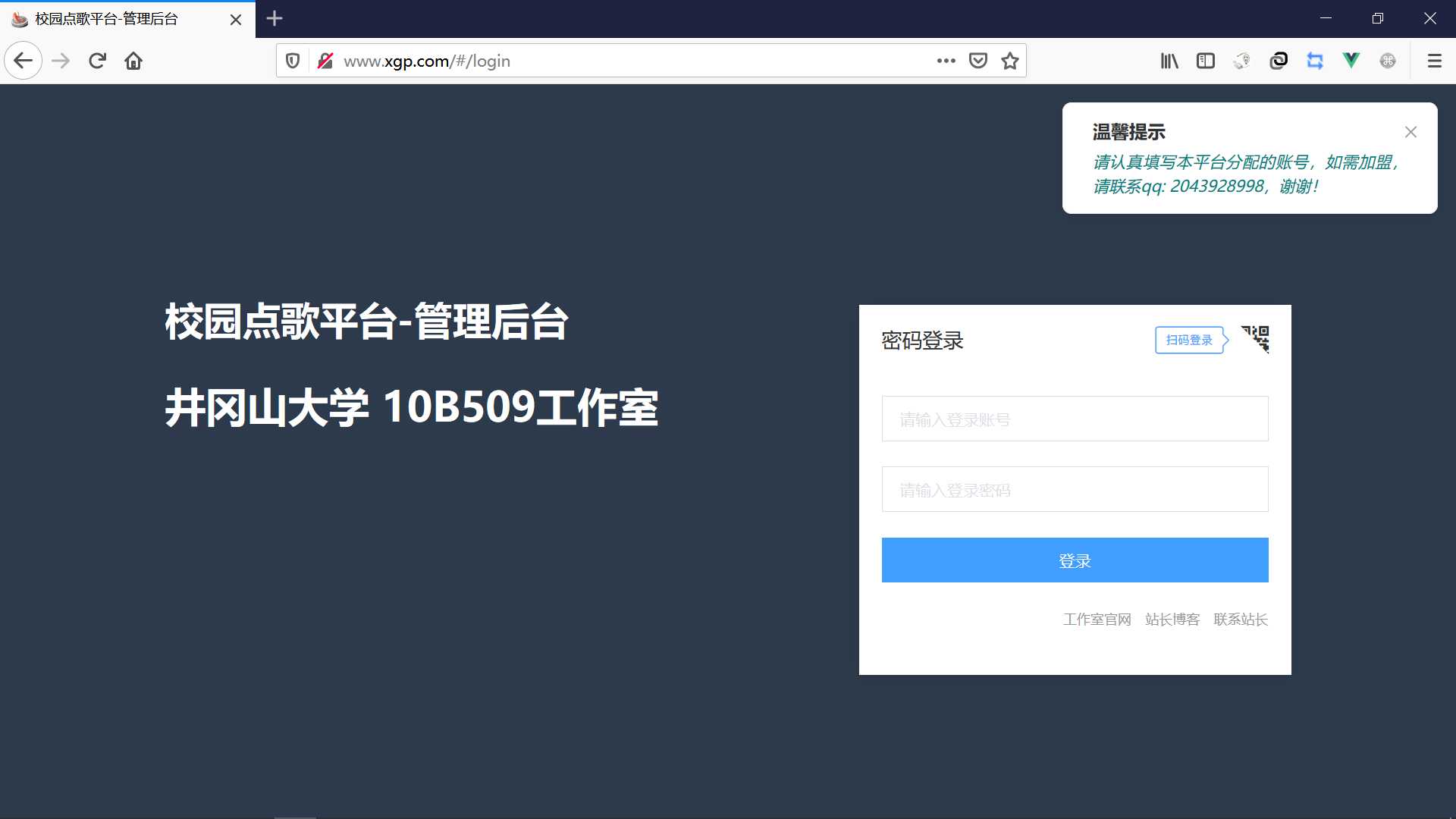 技术分享图片