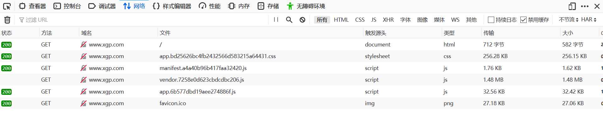 技术分享图片