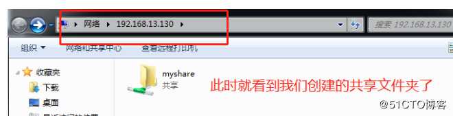 Centos 7的Samba服务的搭建