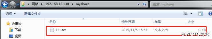 Centos 7的Samba服务的搭建