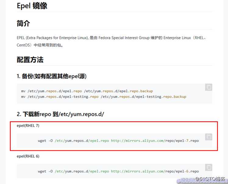 MySQL高可用集群之MHA